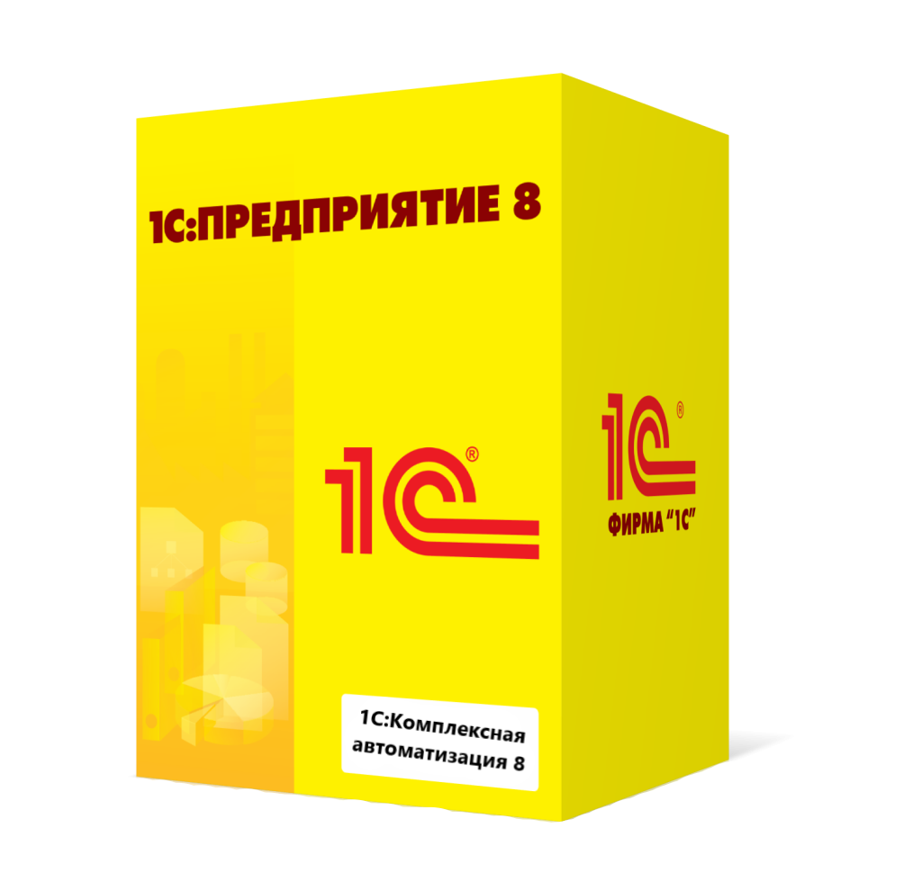 1С:Комплексная автоматизация 8 в Ижевске