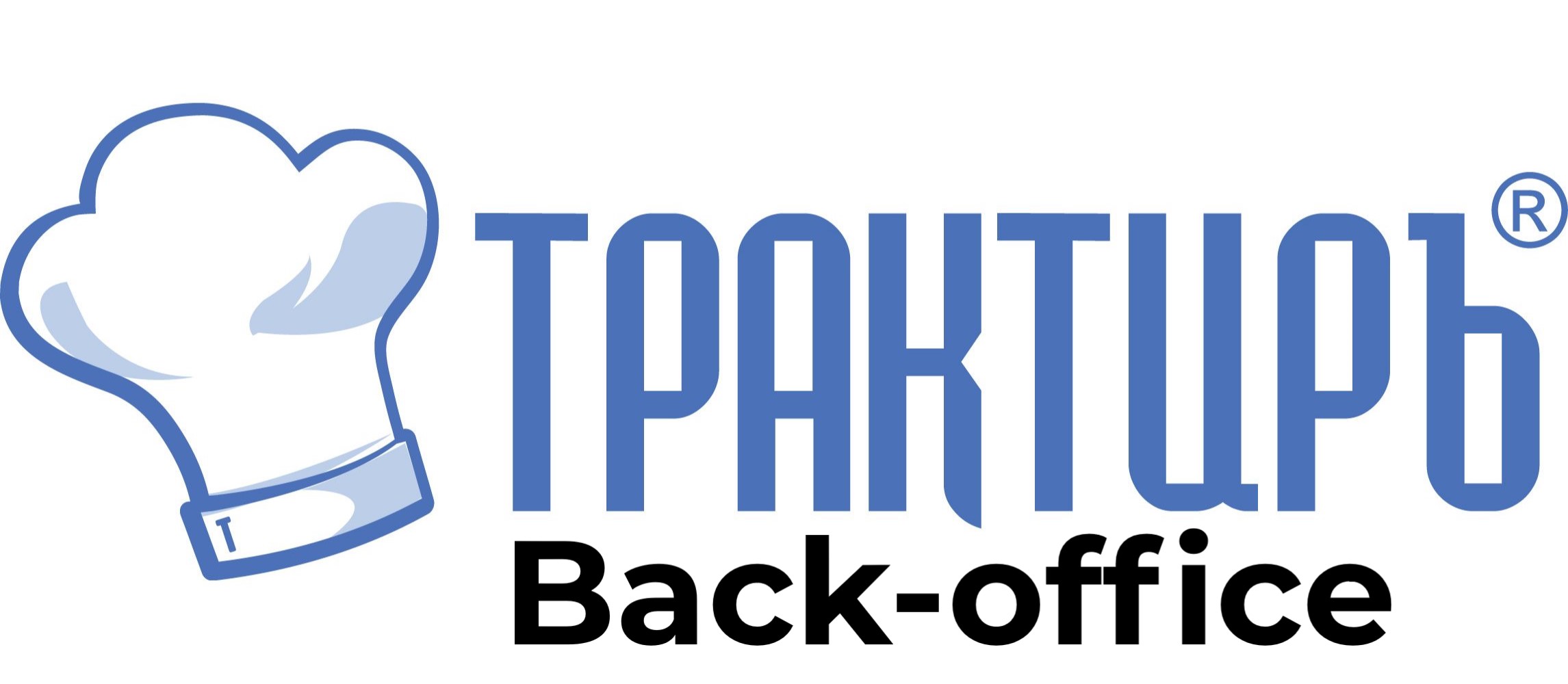 Трактиръ Back-Office ПРОФ, ред. 3.0 Основная поставка в Ижевске
